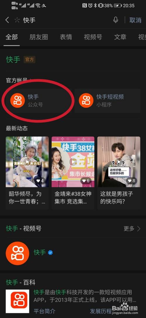 赞赏快手_快手赞有用吗_快手获赞一元一百