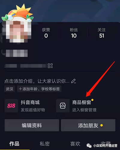 抖音丝粉量增加多少_抖音粉丝量怎么增加_抖音粉丝量上去了怎么赚钱