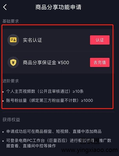 抖音粉丝量上去了怎么赚钱_抖音丝粉量增加多少_抖音粉丝量怎么增加