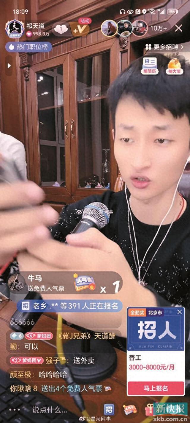 一块钱涨一千粉_一块钱涨一千粉_一块钱涨一千粉