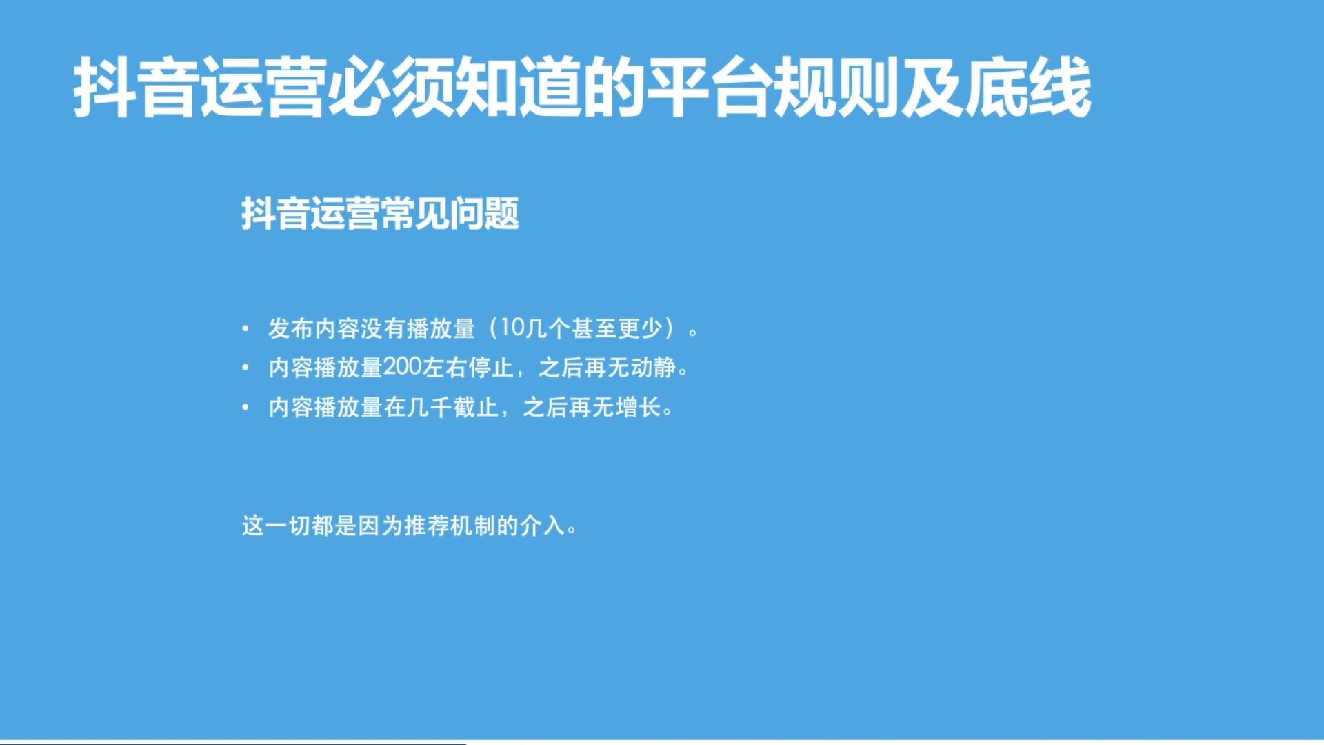 快手怎么刷播放量_刷快手双击量最便宜的平台_快手刷点击量软件