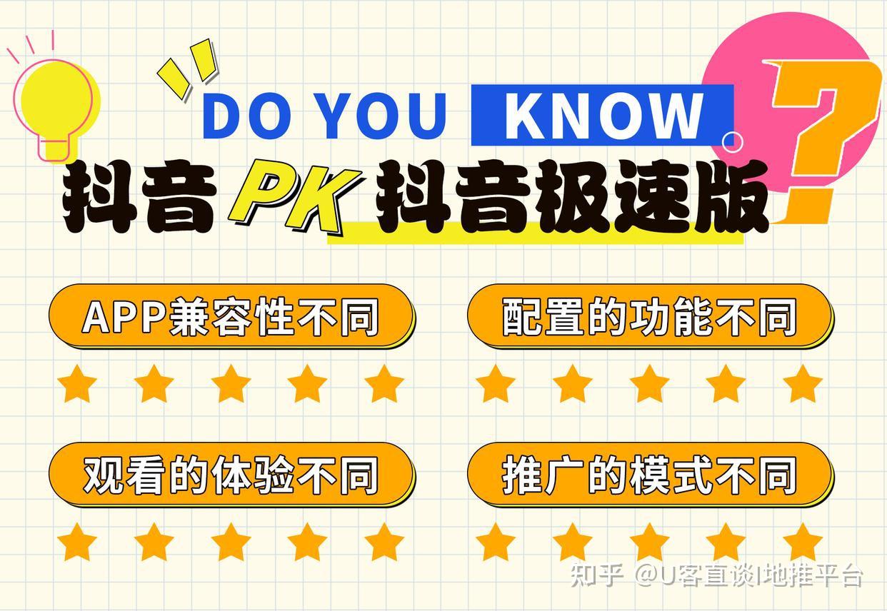 抖音里涨粉丝有钱赚吗_抖音如何付费涨粉丝_抖音涨粉丝有收入吗
