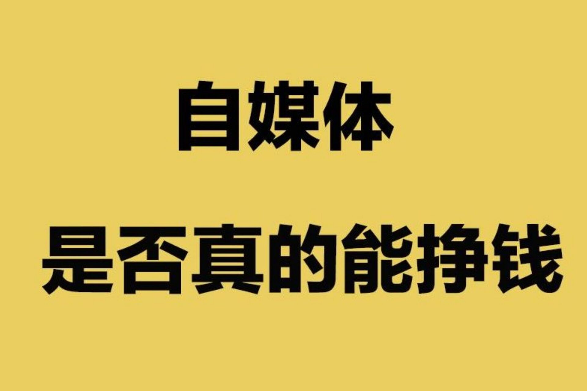 粉丝增长百分比怎么算_粉丝量怎么增加_粉丝增长速度