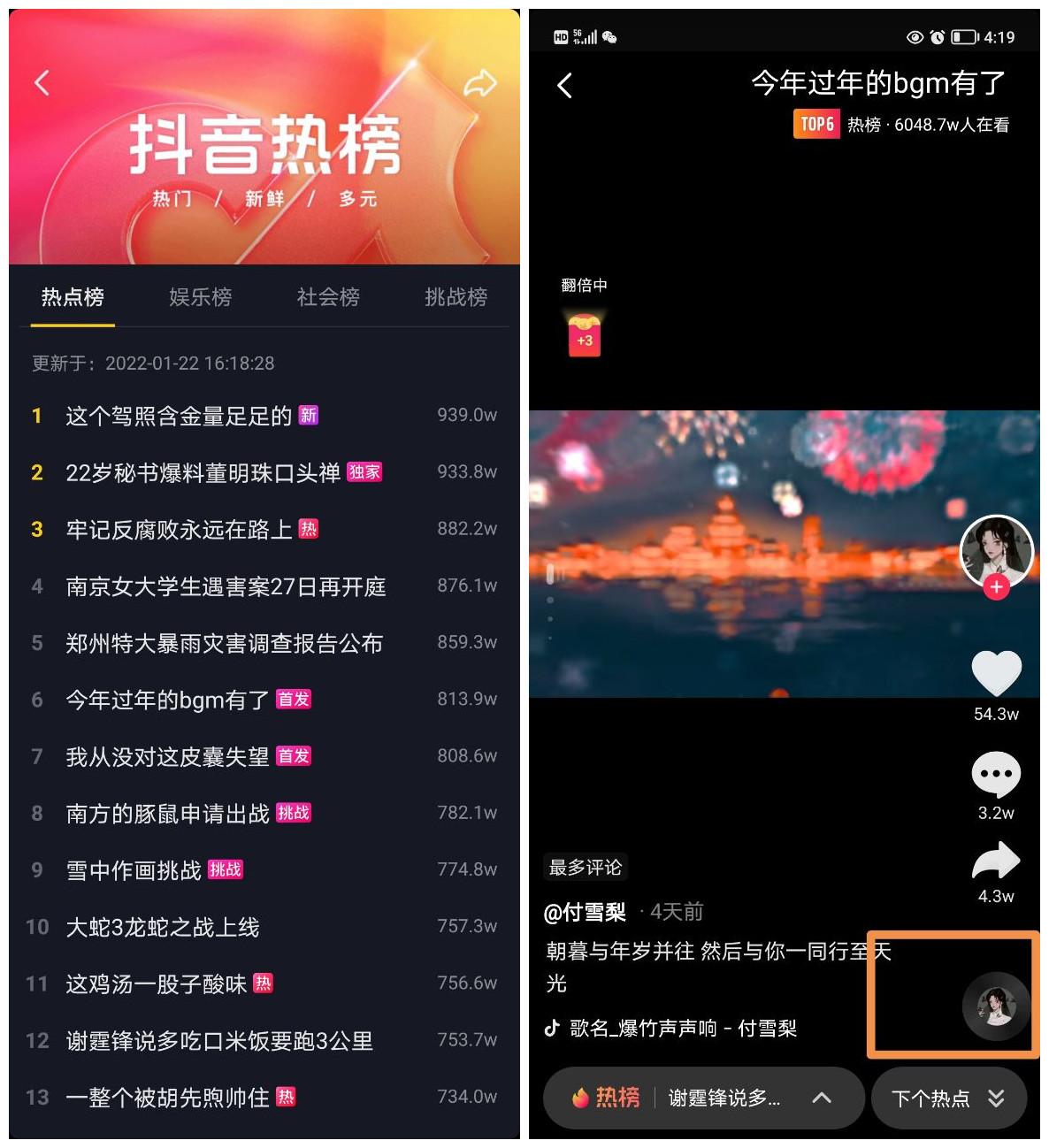 快手双击播放量网站下单0.01自助_快手刷播和双击放量助手_快手双击自助下单平台在线