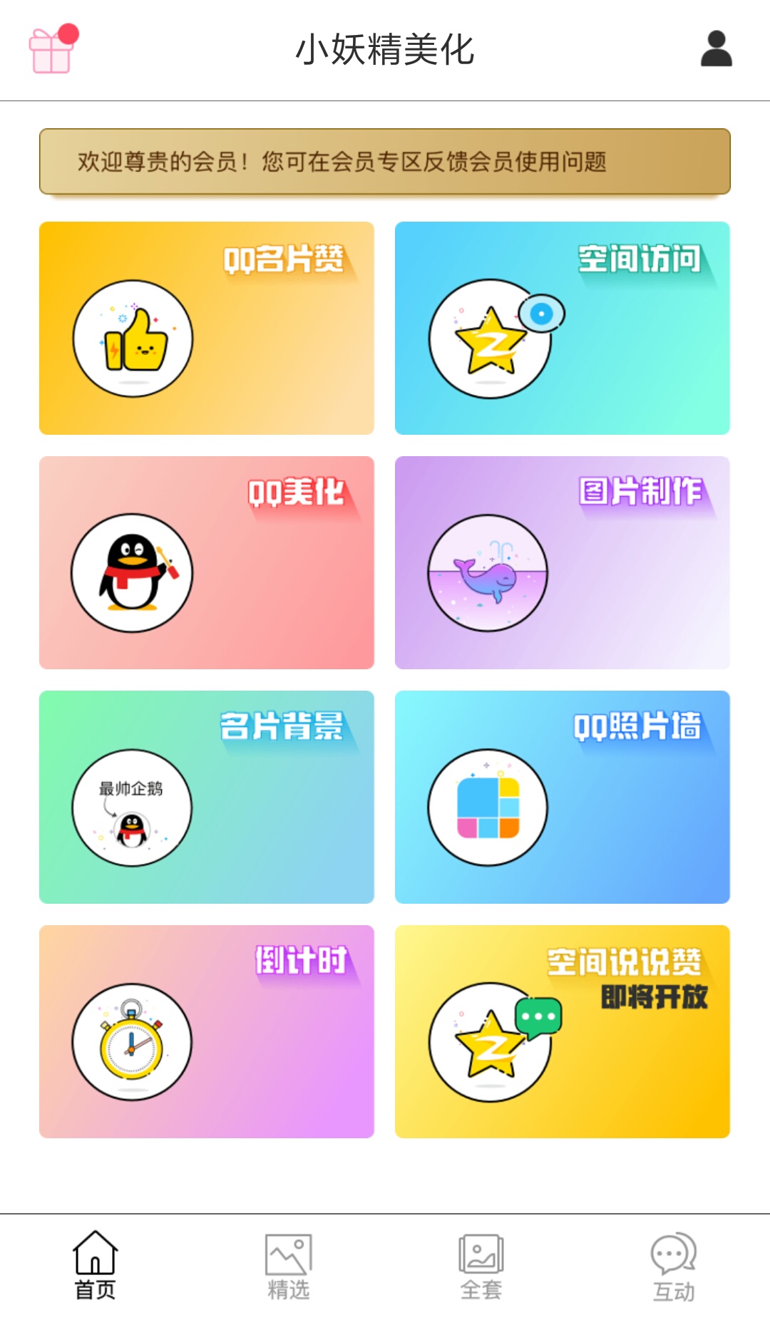 低价自助快手业务平台是什么_低价自助快手业务平台有哪些_快手业务低价自助平台超低价