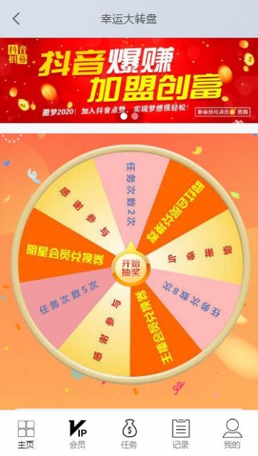 快手赞有用吗_快手获赞一元一百_赞赏快手