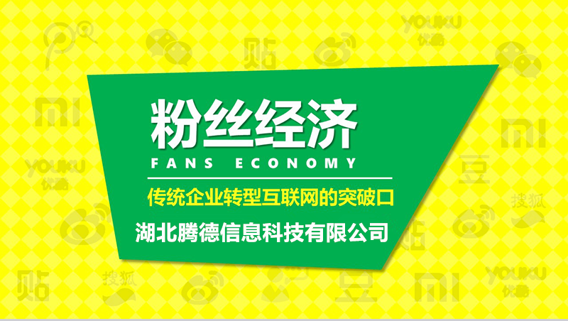 快手增加粉丝有钱吗_快手粉丝量怎么赚钱_快手粉丝量怎么增加