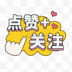 快手充赞100赞_快手充赞100赞_快手充赞100赞