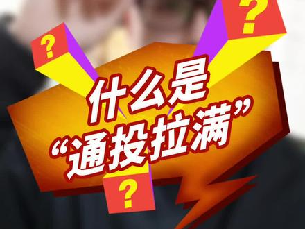 怎么提高粉丝量和播放量_怎么提高粉丝量和播放量_怎么提高粉丝量和播放量