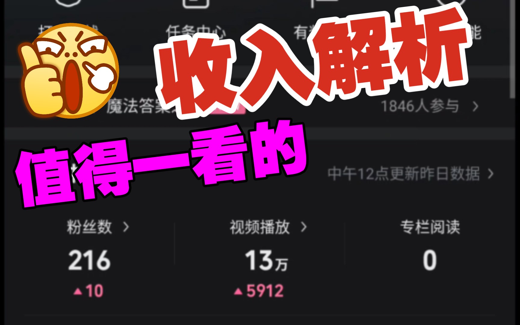 怎么提高粉丝量和播放量_怎么提高粉丝量和播放量_怎么提高粉丝量和播放量
