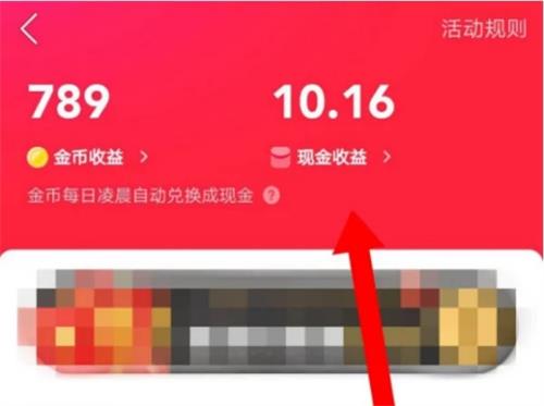 快手赞有用吗_快手获赞一元一百_快手获赞能赚钱吗