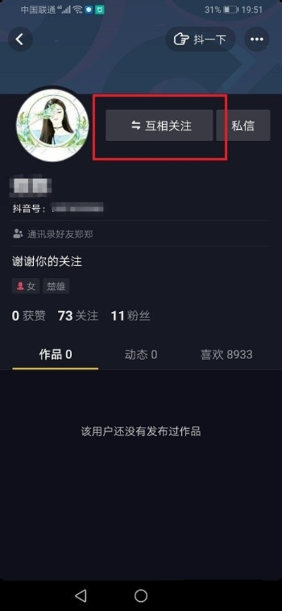抖音粉丝量怎么增加_抖音粉丝量上去了怎么赚钱_抖音增加粉丝量有啥作用