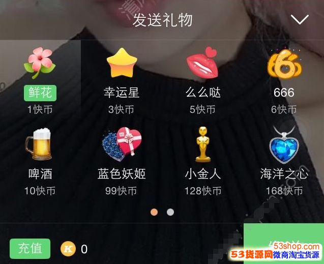快手赞有用吗_快手获赞一元一百_快手获得赞有钱吗