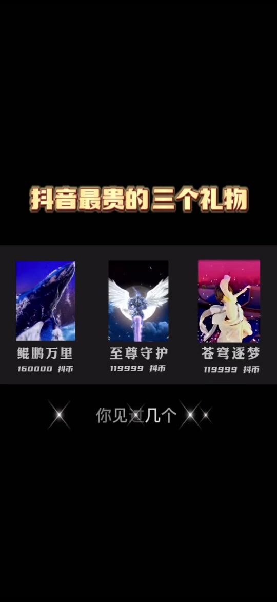 快手赞有用吗_快手获得赞有钱吗_快手获赞一元一百