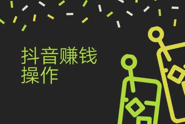 抖音增加粉丝量有啥作用_抖音粉丝量怎么增加_抖音丝粉量增加的原因