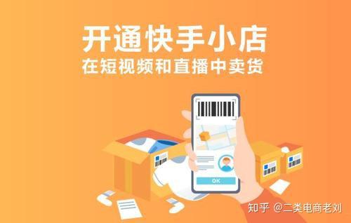 低价自助快手业务平台是什么_快手业务低价自助平台超低价_低价自助快手业务平台有哪些