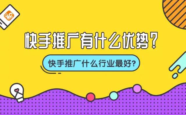 快手获赞有什么作用_快手获赞一元一百_赞赏快手