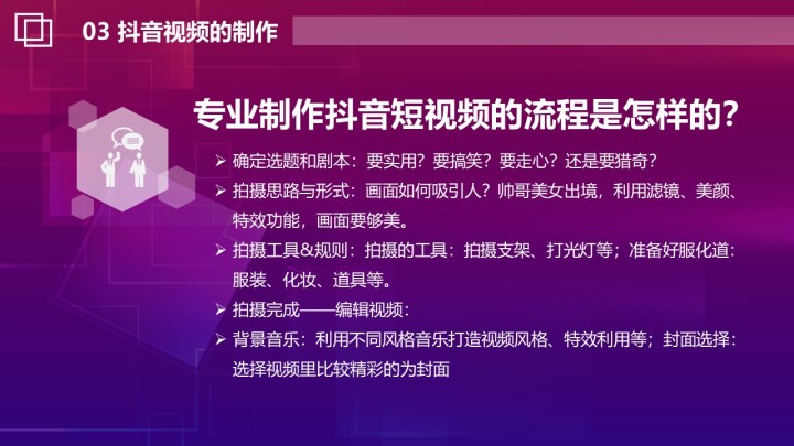 抖音丝粉量增加多少_抖音丝粉量增加的原因_抖音粉丝量怎么增加