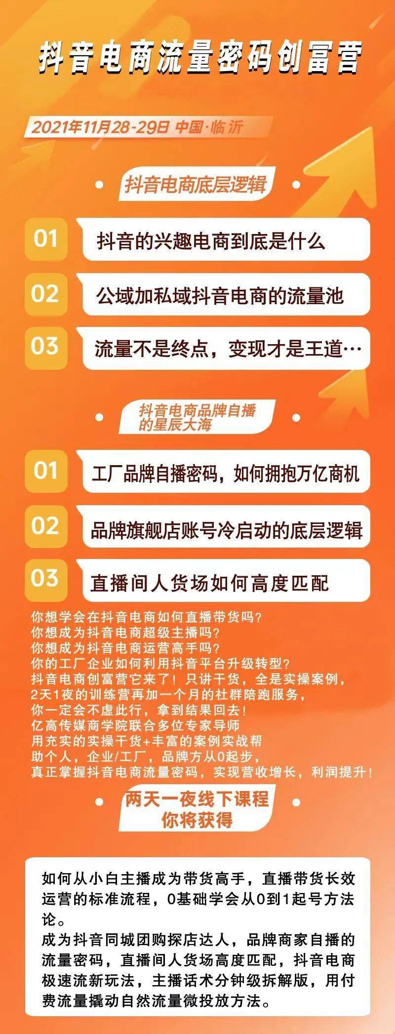 抖音增加粉丝量有啥作用_抖音粉丝量上去了怎么赚钱_抖音粉丝量怎么增加