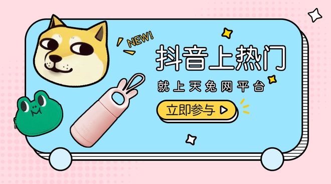 抖音涨粉丝有收入吗_抖音涨粉都是花钱吗_抖音如何付费涨粉丝