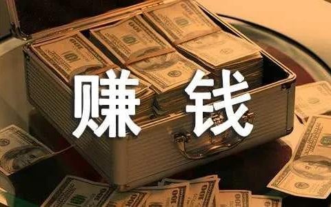 抖音涨粉都是花钱吗_抖音如何付费涨粉丝_抖音涨粉丝就能赚钱吗