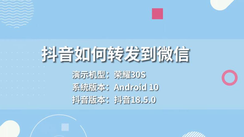 抖音号如何快速吸粉_抖音吸粉最快_抖音号吸粉的速度标准