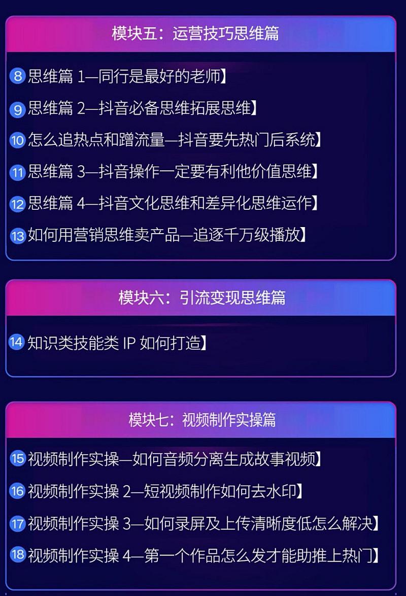 抖音怎么能快速吸粉_抖音账号如何快速吸粉_抖音号如何快速吸粉