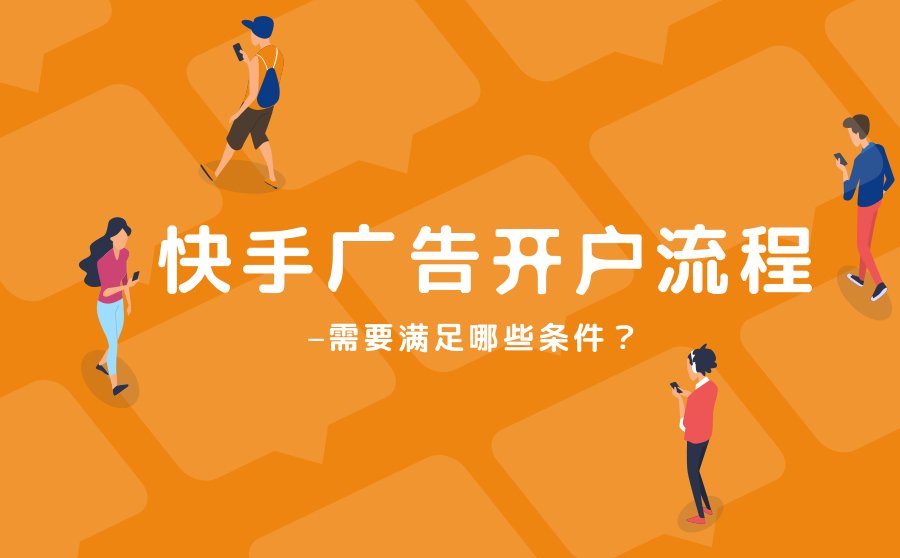 低价快手刷双击自助下单_快手双击播放量网站下单0.01自助_快手刷双击自助下单20个