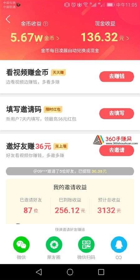 低价自助快手业务平台是什么_低价自助快手业务平台官网_快手业务低价自助平台超低价