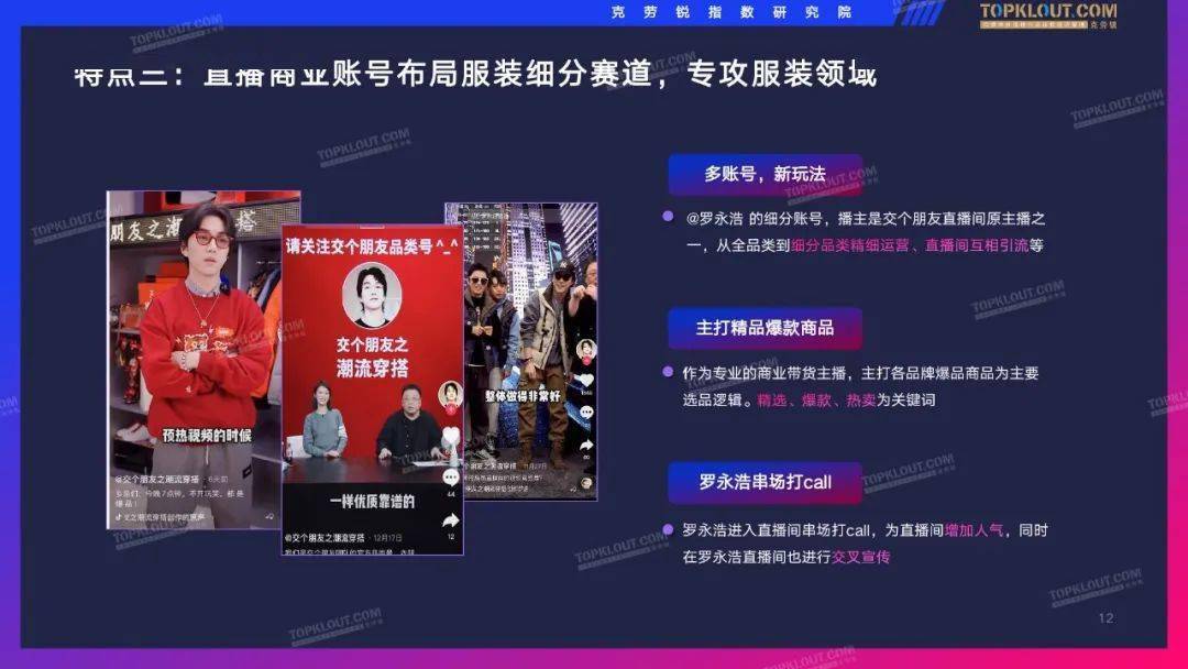 抖音涨粉丝就能赚钱吗_抖音涨粉丝有收入吗_抖音如何付费涨粉丝
