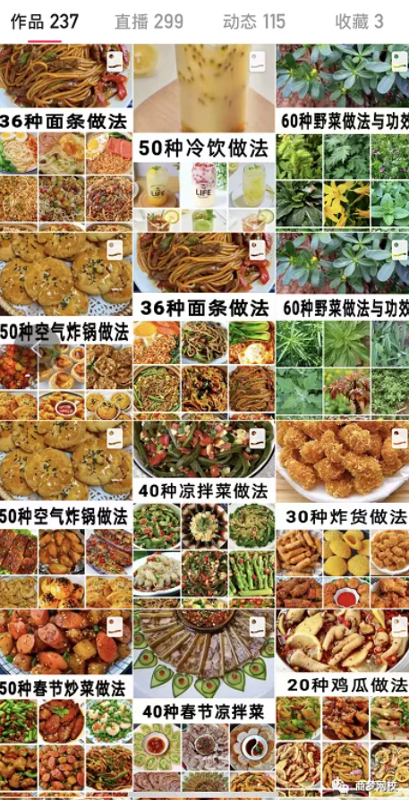 快手粉丝快速上涨_快手粉丝量怎么增加_如何增加快手粉丝量和播放量