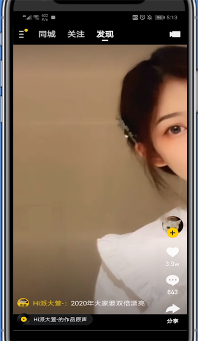快手赞是钱吗_快手赞给钱吗_快手赞1块钱200个