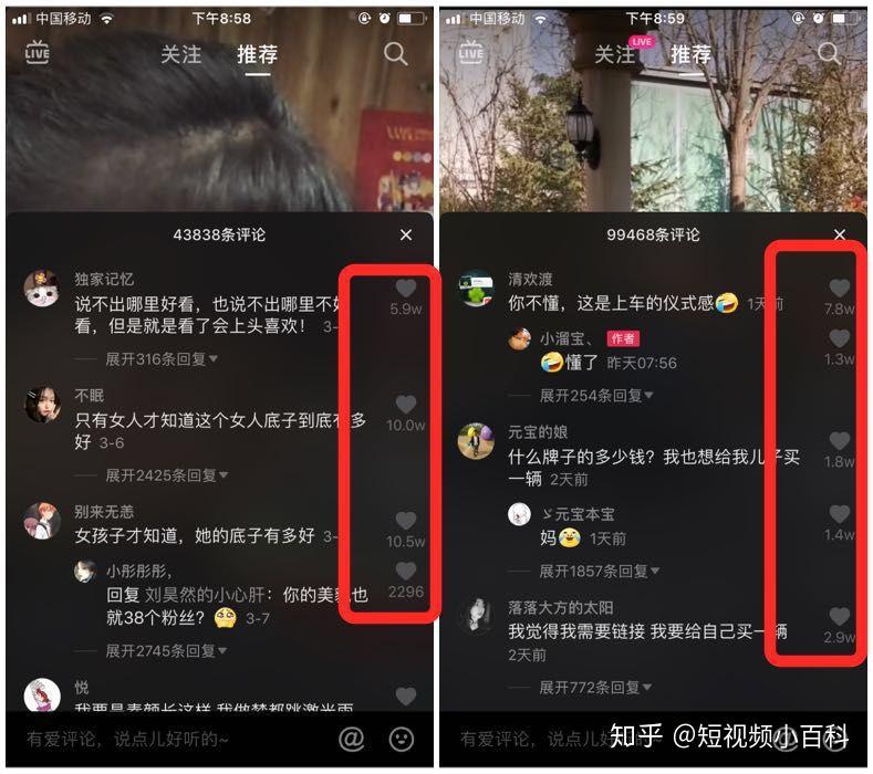 粉丝增长速度_粉丝量怎么增加_粉丝量少