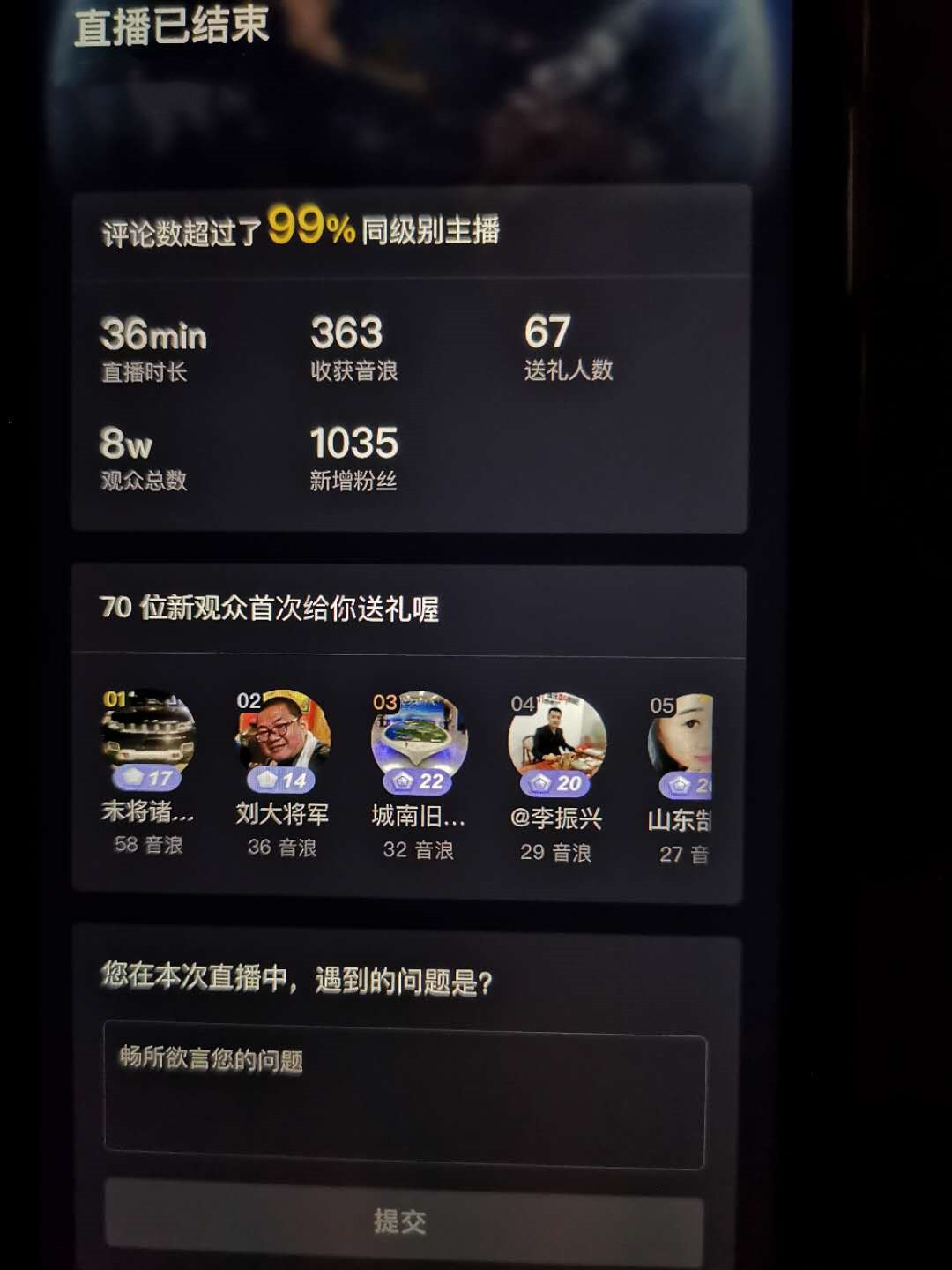 抖音粉丝量怎么增加_抖音丝粉量增加的原因_抖音增加粉丝量有啥作用