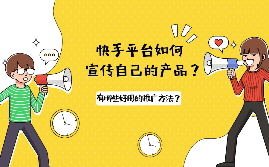 快手双击播放量网站下单0.01自助_快手免费刷双击自助下单秒刷_快手免费刷双击自助下单