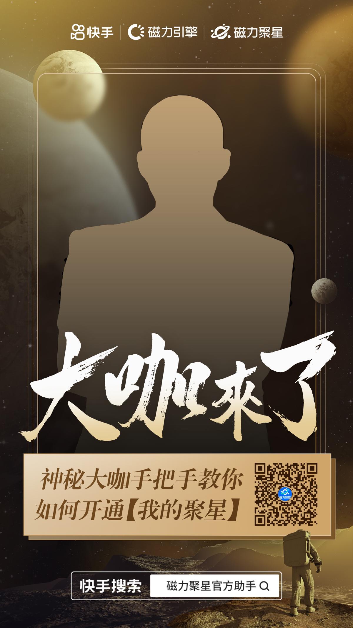 快手业务低价自助平台超低价_低价自助快手业务平台是什么_低价自助快手业务平台官网