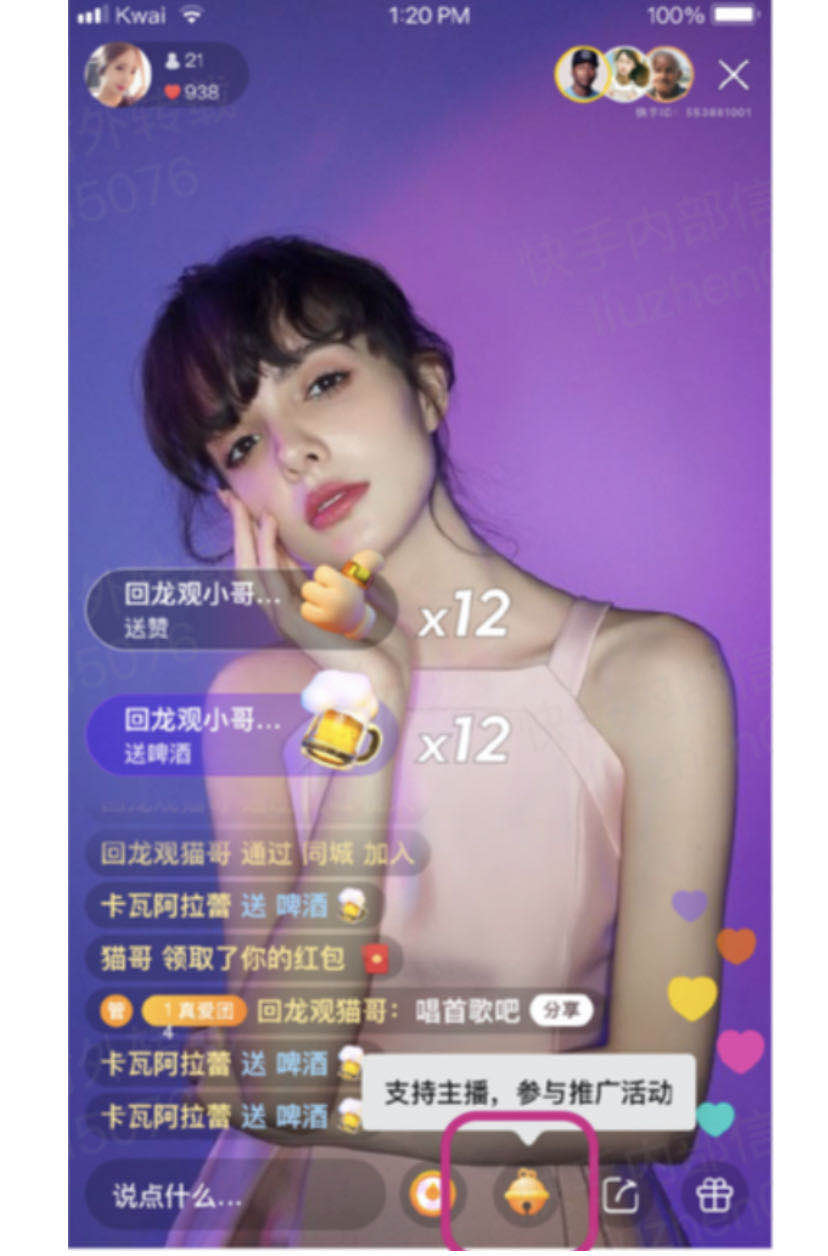 快手掉粉丝是官方在搞鬼吗_粉丝掉快手平台会封号吗_快手粉丝平台+永不掉粉