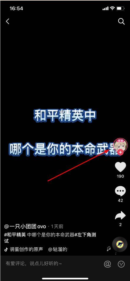 抖音吸粉最快_抖音账号如何快速吸粉_抖音号如何快速吸粉