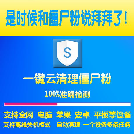 粉丝掉快手平台会封号吗_快手掉粉丝是官方在搞鬼吗_快手粉丝平台+永不掉粉