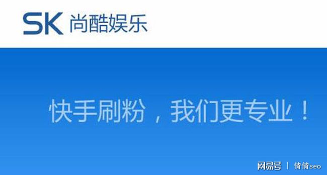快手粉丝平台+永不掉粉_快手掉粉丝是官方在搞鬼吗_粉丝掉快手平台会封号吗