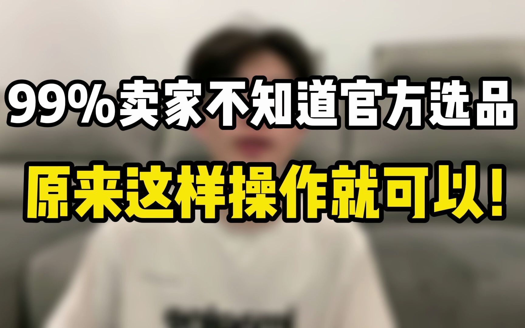 抖音号如何快速吸粉_抖音账号如何快速吸粉_抖音吸粉最快