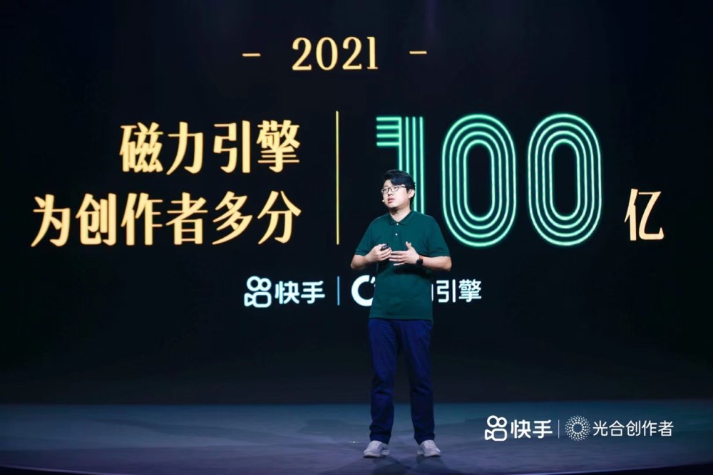 快手粉丝量怎么增加_快手粉丝量怎么赚钱_快手粉丝量能赚钱吗
