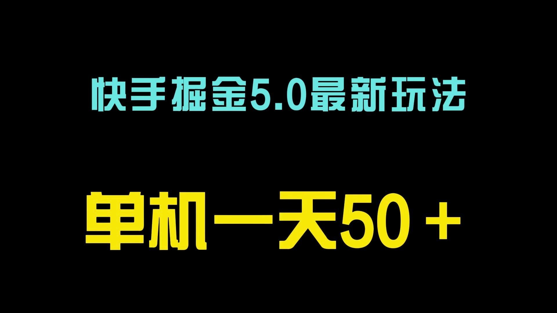 快手掉粉丝是官方在搞鬼吗_快手粉丝平台+永不掉粉_粉丝掉快手平台会封号吗