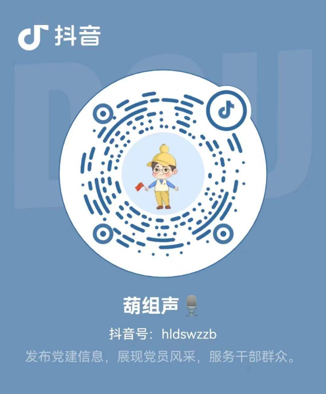 抖音粉丝量怎么增加_抖音增加粉丝量有啥作用_抖音丝粉量增加怎么回事