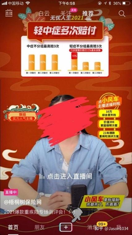 抖音丝粉量增加多少_抖音粉丝量怎么增加_抖音丝粉量增加怎么回事
