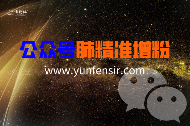 抖音涨粉丝就能赚钱吗_抖音涨粉丝有收入吗_抖音如何付费涨粉丝