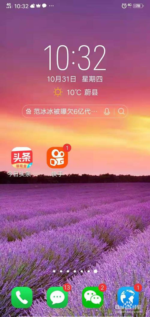 快手粉丝快速上涨_快手粉丝怎么弄增加多少_快手粉丝量怎么增加