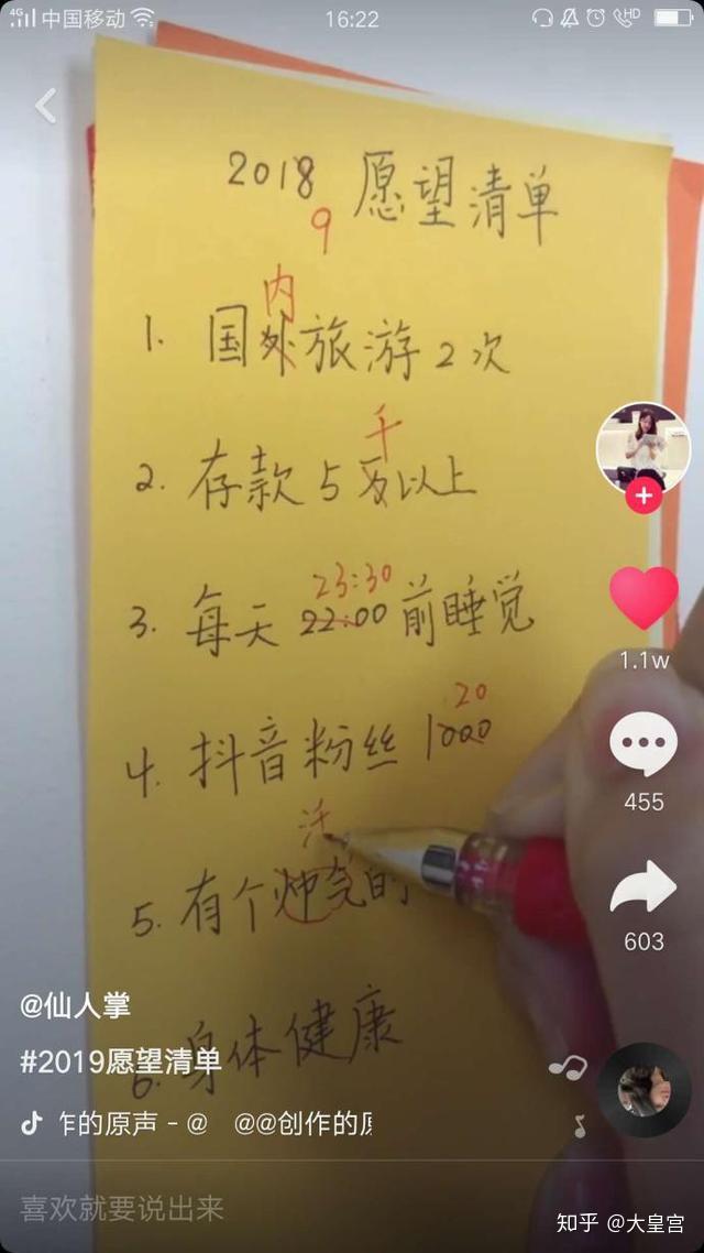 抖音粉丝量怎么增加_抖音粉丝量上去了怎么赚钱_抖音丝粉量增加怎么回事