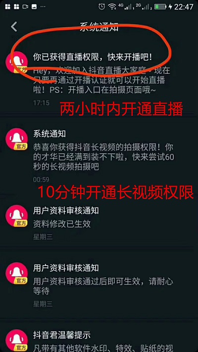 抖音粉丝量上去了怎么赚钱_抖音丝粉量增加的原因_抖音粉丝量怎么增加