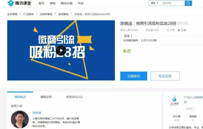 粉丝量少_粉丝增长百分比怎么算_粉丝量怎么增加